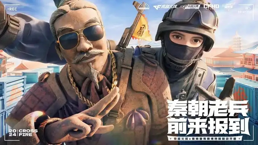 CF科技是什么,CF科技有哪些应用?