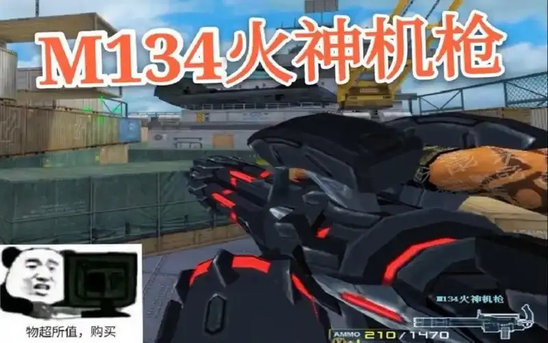 cf科技是什么意思