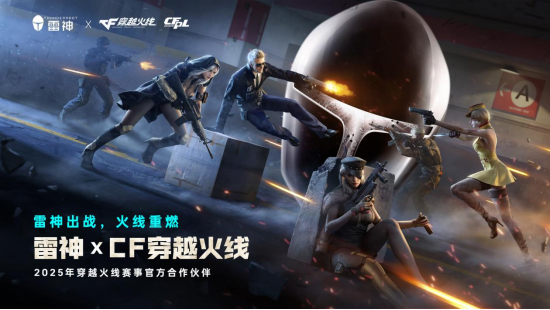 CF科技网:游戏科技前沿资讯与深度评测