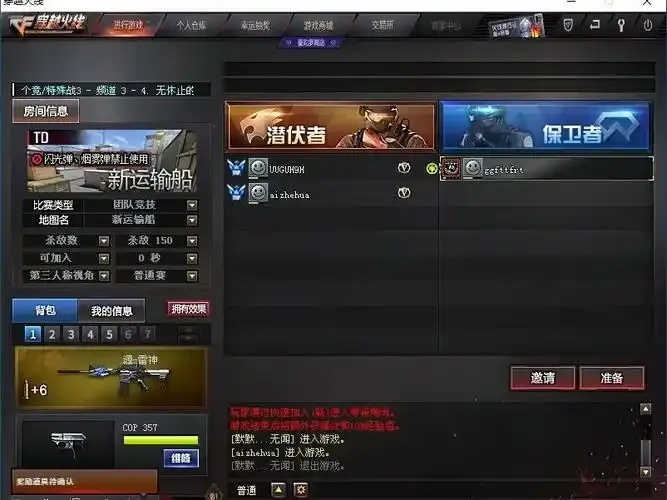 CF科技网站入口访问指南