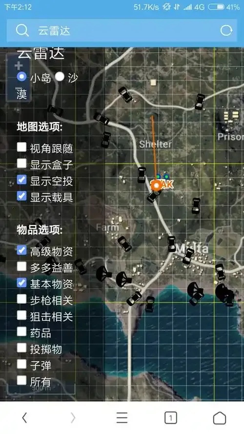 cf雷达卡盟