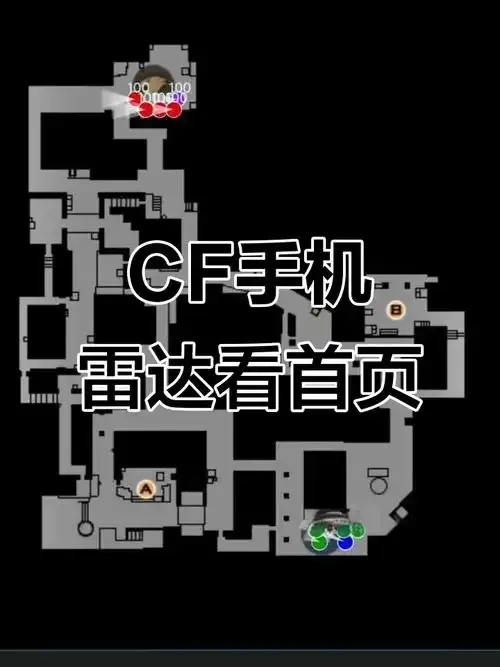 cf雷达卡盟