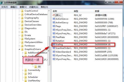 cf内置MOD修改器破解使用方法