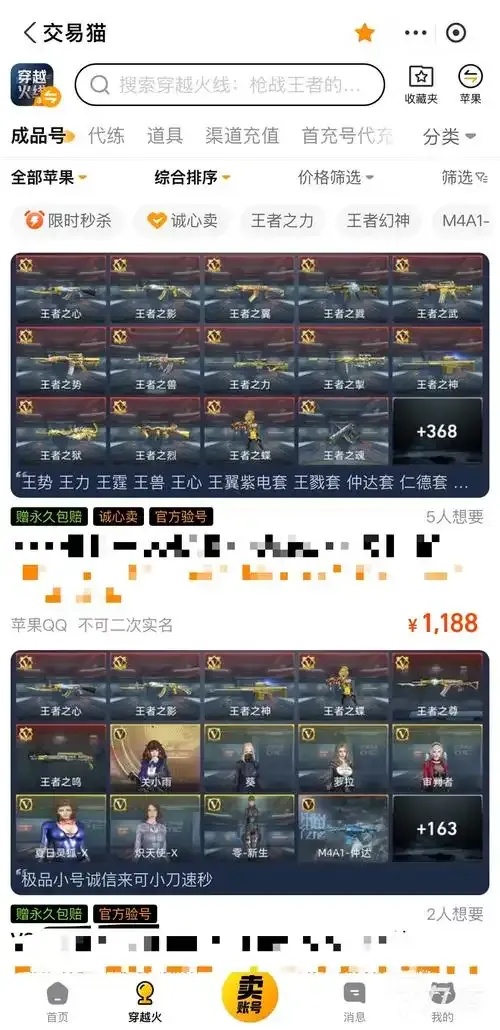 CF排位号发卡网全解析:如何高效获取高段位?