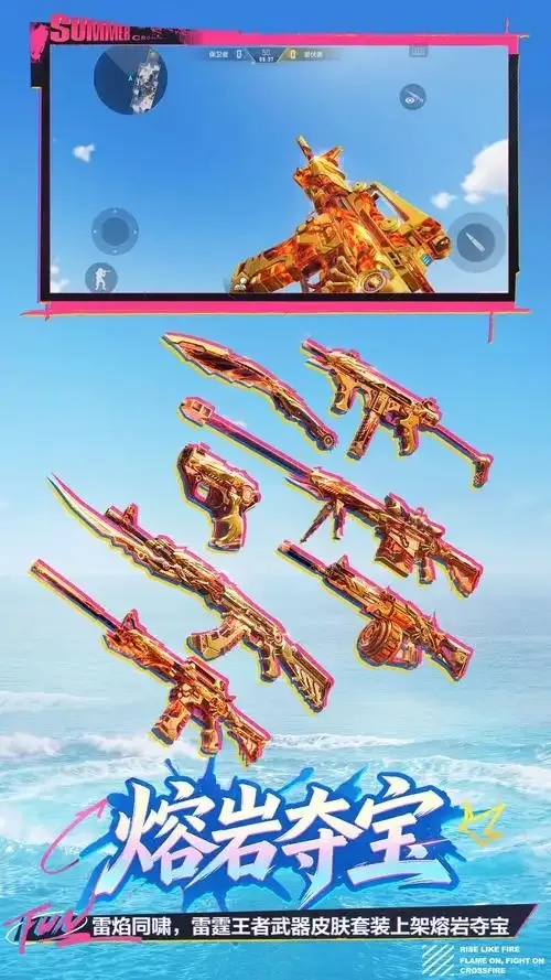 cf枪战王者ios模拟器:iOS模拟器惊现CF枪战王者秘籍!