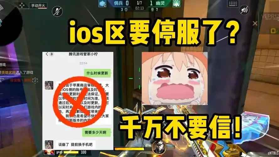 CF手游iOS有挂吗?最新攻略解析来了!