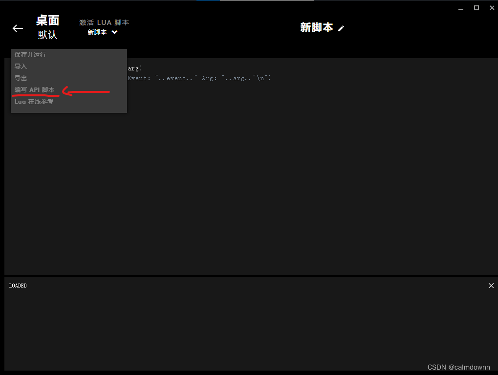 cf手游插件脚本攻略技巧