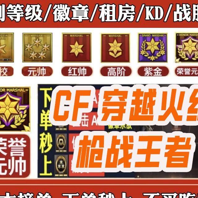 cf手游发卡平台:揭秘虚拟世界的惊天骗局!