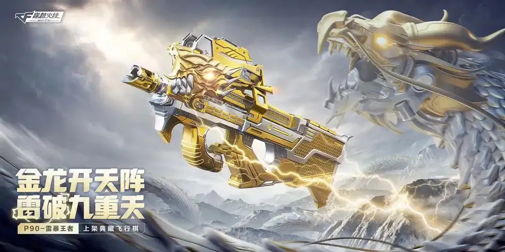 cf手游官方网站进入官网,你准备好面对挑战了吗?