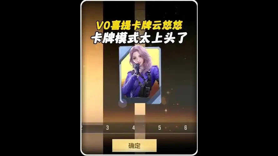 CF手游卡牌模式攻略,图文解析与技巧分享