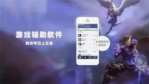 CF手游开挂神器免费下载指南
