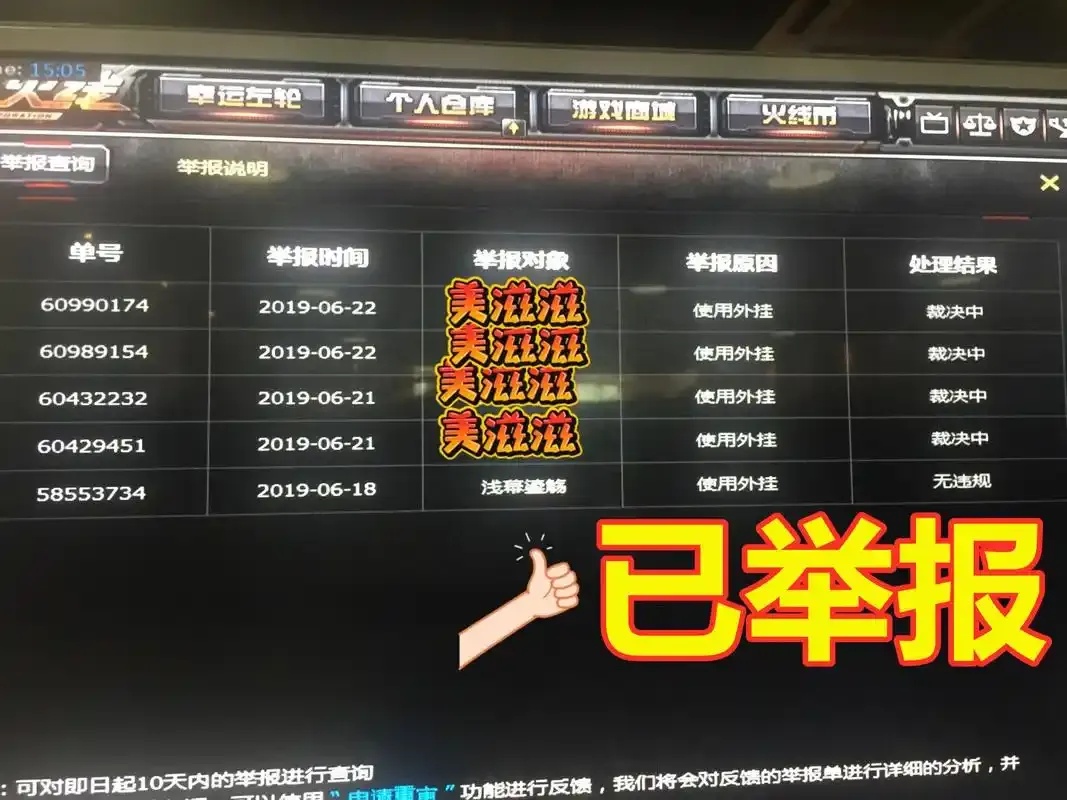 CF手游开挂网站大全,最新外挂资源分享!