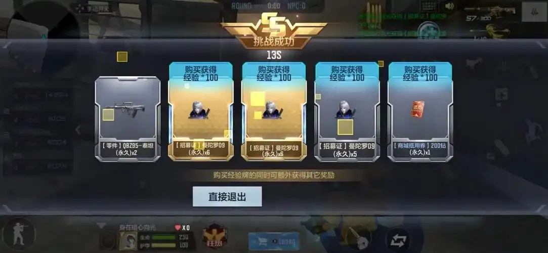 CF手游锁血挂免费下载,附安装教程