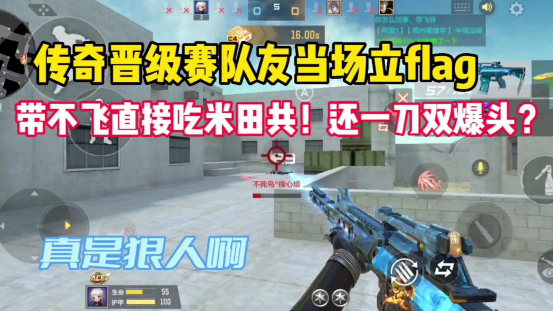 cf手游锁血挂下载免费下载,官方不建议使用!