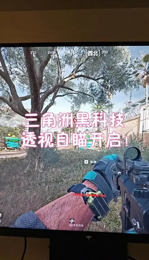 CF手游透视自瞄免费版下载