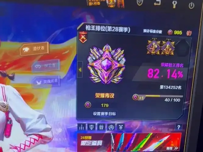 cf手游自瞄挂苹果版