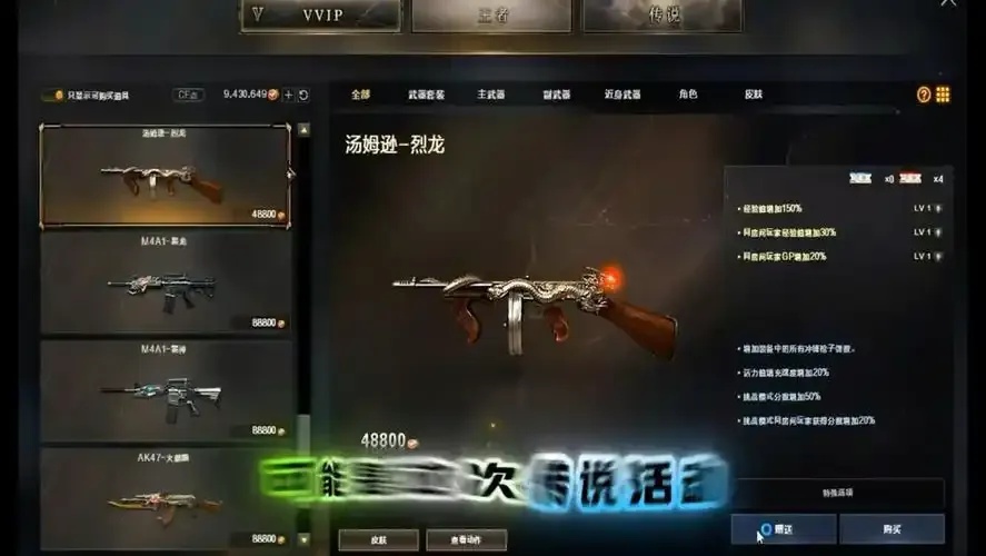 cf锁cf点:游戏点数锁定机制解析