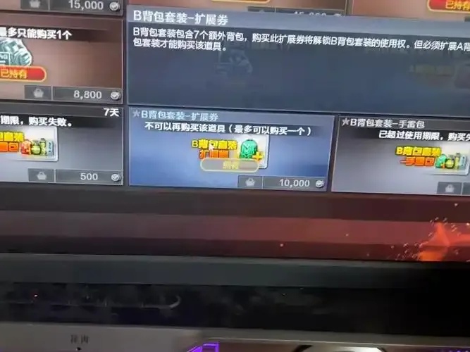 cf锁cf点:游戏点数锁定机制解析