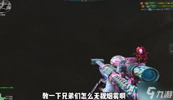 cf透视2021怎么用?穿越火线透视外挂详解