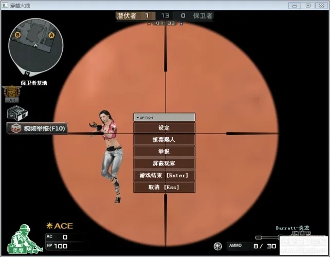 CF透视rez文件:致命诱惑背后的秘密