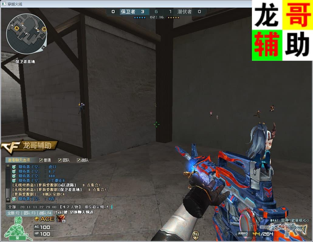 cf透视购买网站全网推荐清单2024
