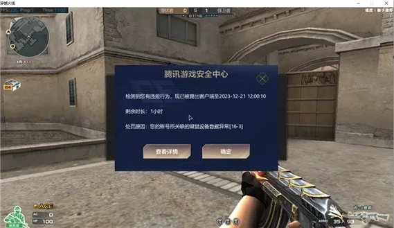 CF外挂辅助网站终极指南