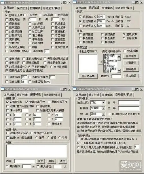 CF外挂官网入口