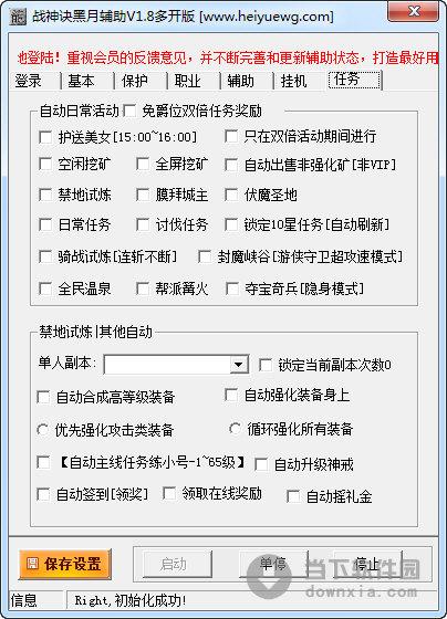CF外挂平台全面解析:原理、风险及最新推荐