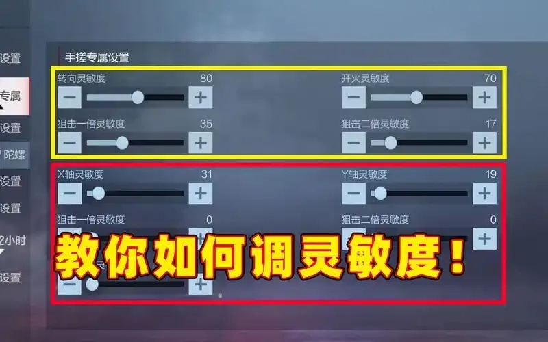 cf现在最稳定的驱动自瞄:终极揭秘最强武器背后竟然是它