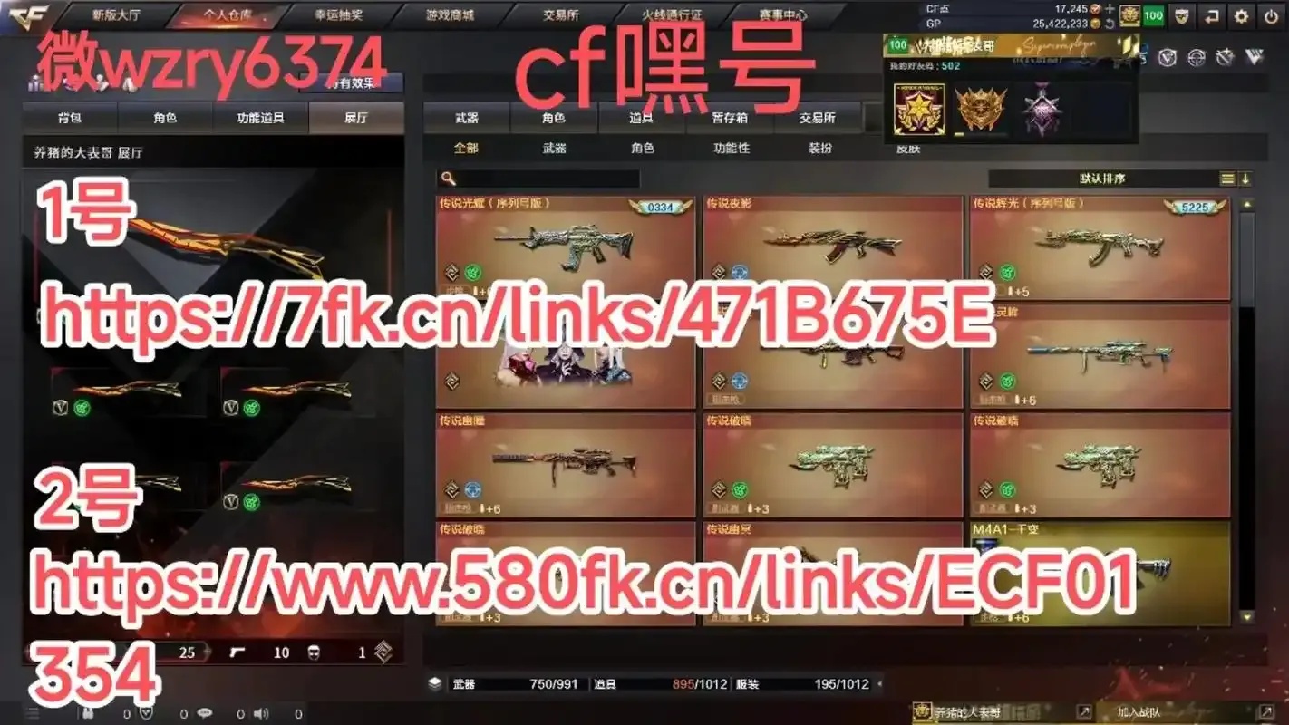 cf小号发卡网51怎么玩,有什么技巧?