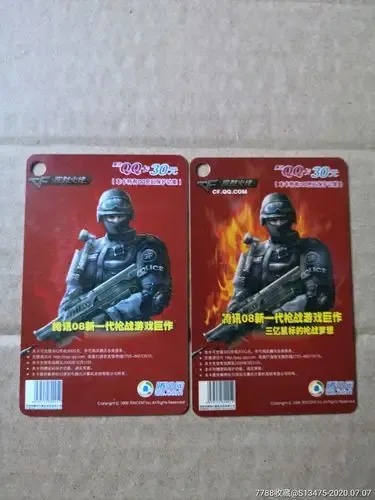 cf小号提卡网怎么选,有哪些值得推荐的安全渠道