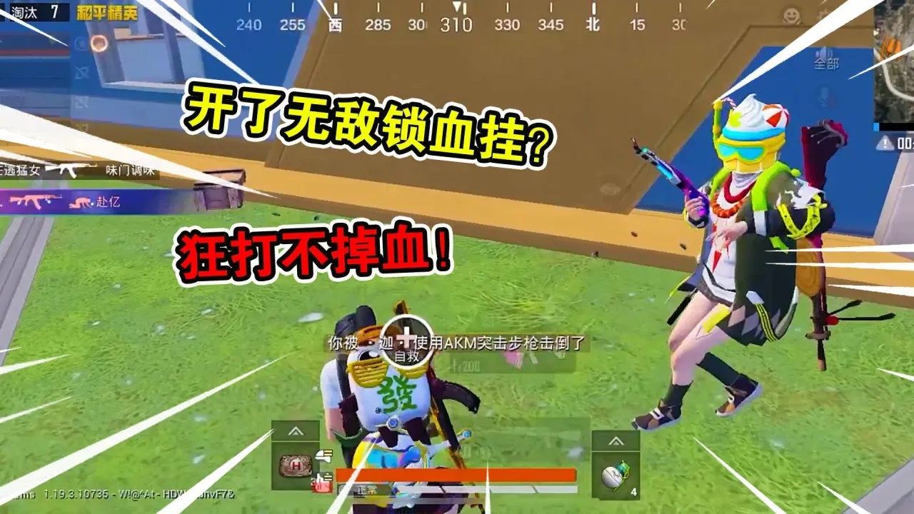 CF新辅助技巧:锁血挂机让生存更持久!
