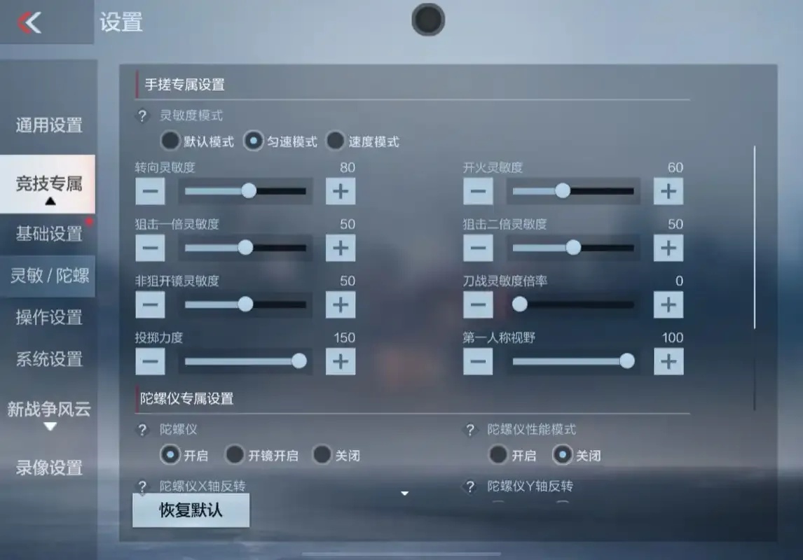 cf游戏脚本安全风险解析