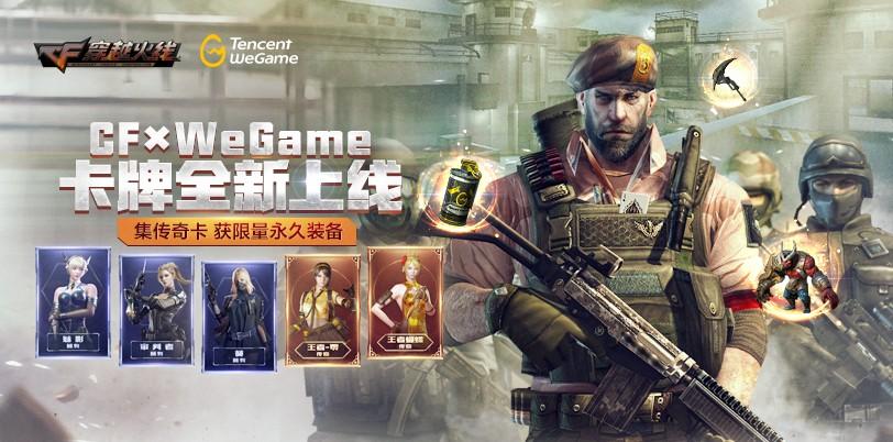 cf战神usb发卡网在哪买