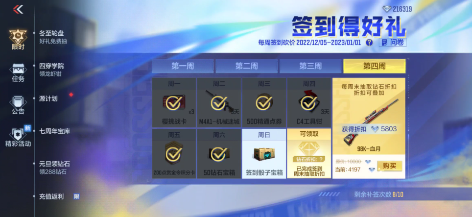 cf战神usb发卡网在哪买