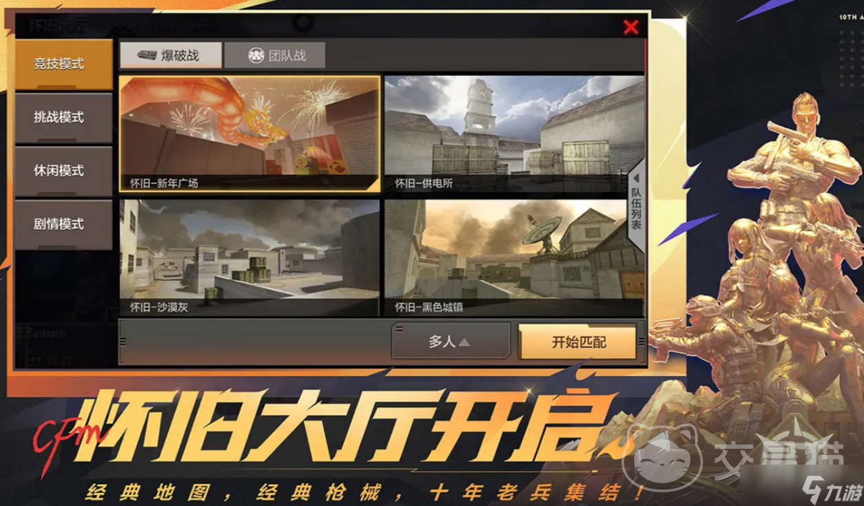 cf账号购买哪个平台好,哪个平台靠谱最安全?