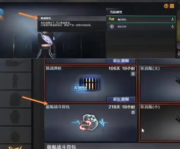 cf自瞄安装包一键安装教程