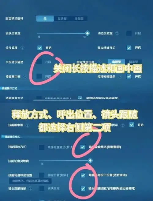 cf自瞄思路:揭秘隐藏技巧,引爆你的游戏巅峰!