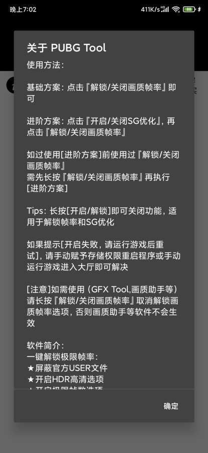 cf自瞄透视辅助器苹果版风险解析