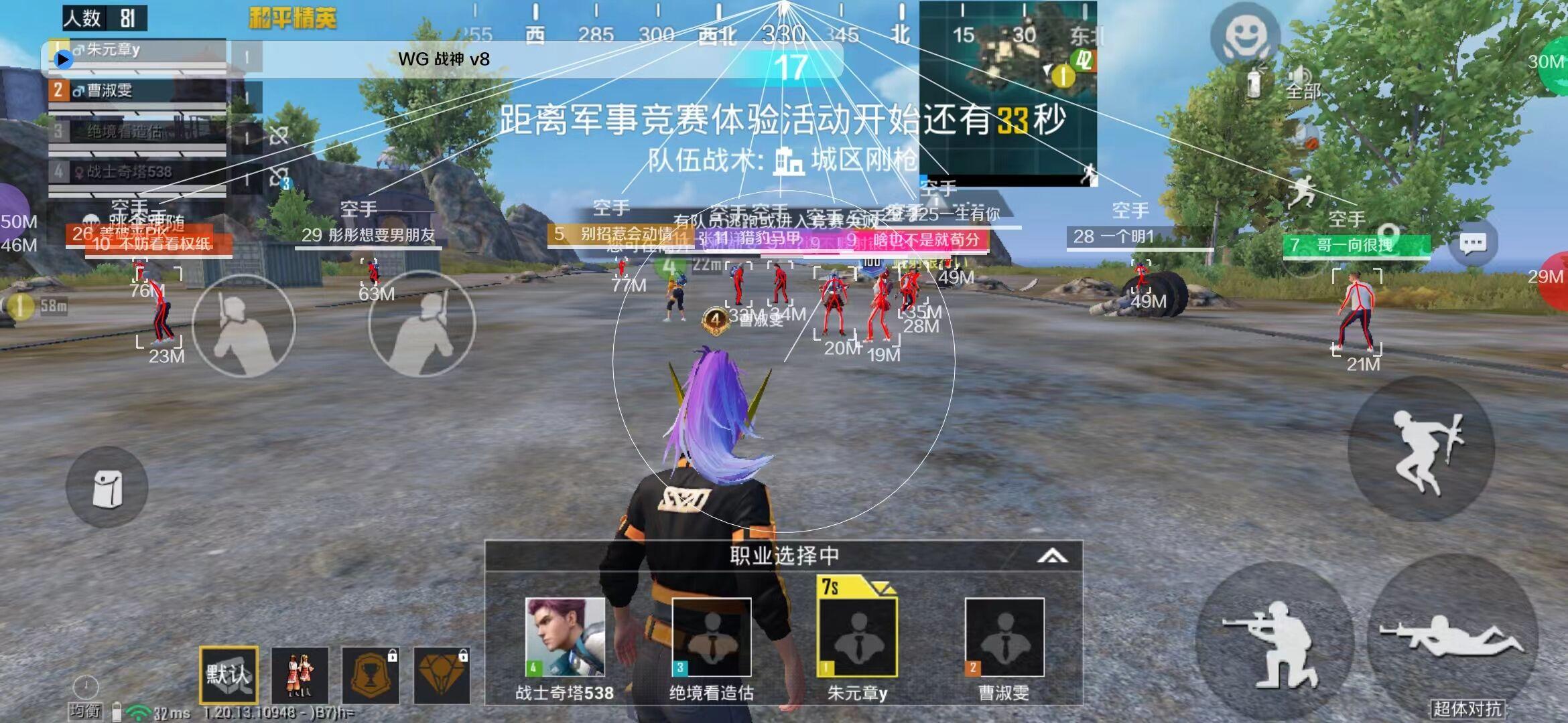 cf自瞄透视辅助器苹果版风险解析