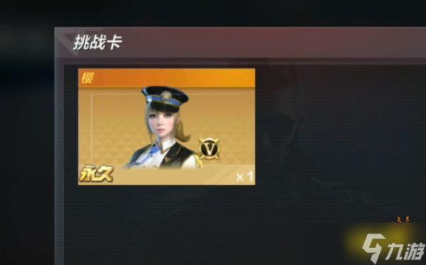 cf钻石卡盟解析