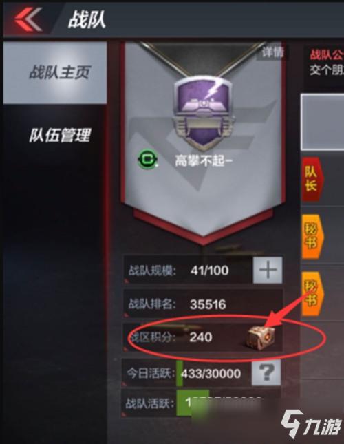 CF钻石卡盟怎么样?解析其购买与优缺点