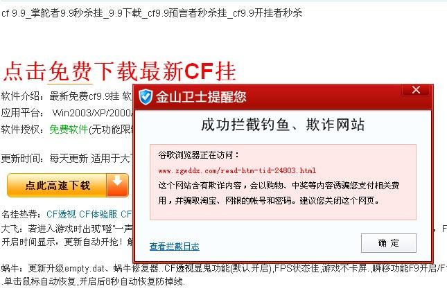 cf最新透视功能介绍与使用指南