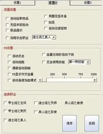cf最新外挂官网