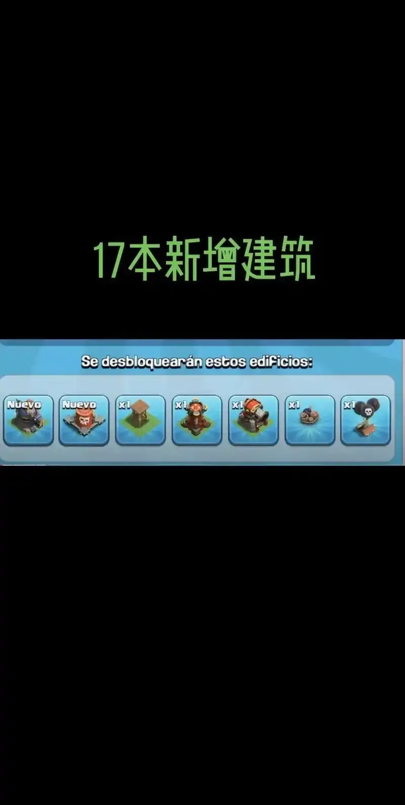 coc部落冲突辅助工具