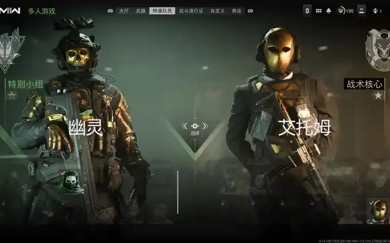 COD19辅助卡盟:一键代充全攻略