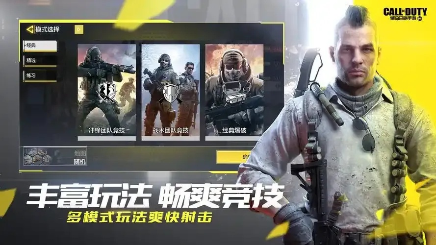 codm辅助网站:高效实用指南