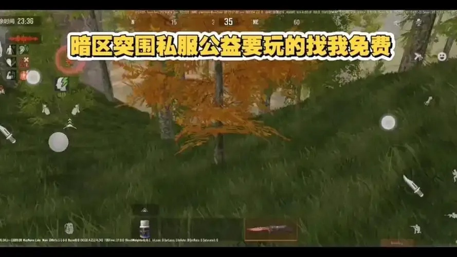 CODM公益直装,一文看懂安装方法