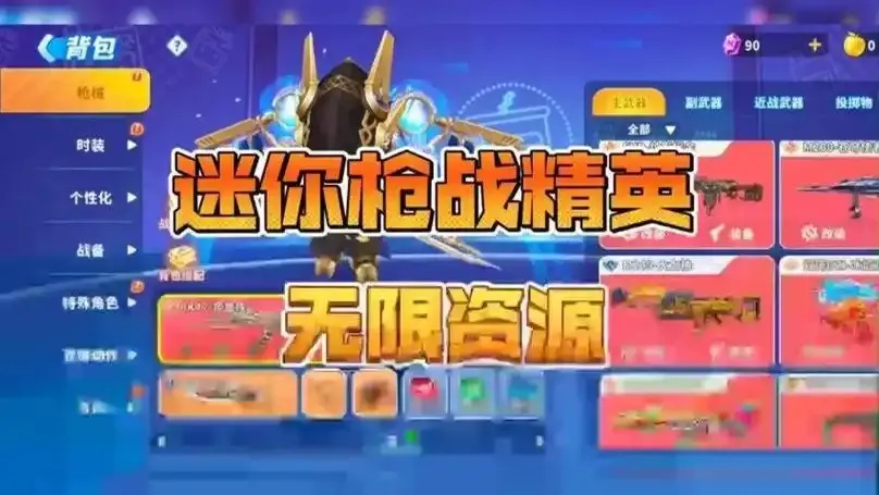 codm公益直装:你怎么错过这场惊喜?