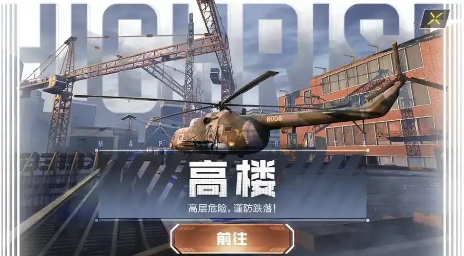 CODM科技辅助网站指南